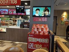 -德克士(榆次君豪店)