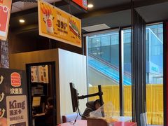 -汉堡王(北京通州领展店)
