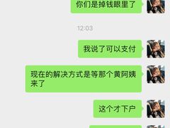 -田螺阿姨自营月嫂·育儿嫂(高新店)