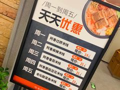 -阿香米线(北京大兴凯德MALL店)