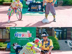 -济南野生动物世界