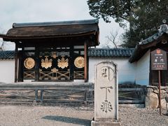 -醍醐寺