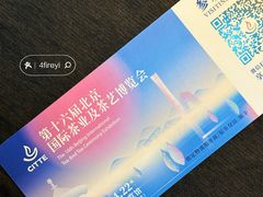 -中国农业博物馆