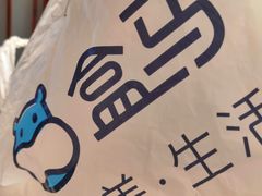 -盒马鲜生(红莲店)