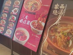 -天禧(西溪店)