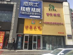 -潮流汇购物城(铜锣湾国际购物中心店)