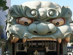 -难波八坂神社