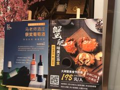 -菲住布渴酒店自助餐厅(阿里巴巴西溪园区店)