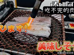 特色烤鳗鱼-奉座泥炉烤肉·活鳗·稻草黄油鸡(龙美店)