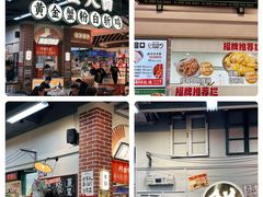 -阿金大白·上海菜馆(新天地店)