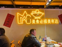-早酒肖汉老味拌面