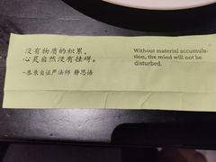 -馋遇江南·精致湖景雅宴(东方之门店)