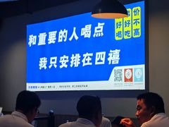-四禧精酿烧烤串吧(大明湖店)
