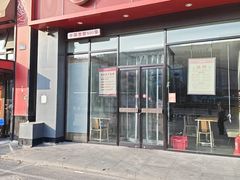 -喜家德虾仁水饺(马栏店)