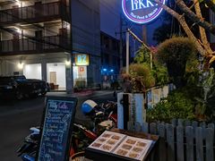 -Tikky Cafe