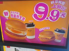 -麦当劳(广州员村西街大院店)