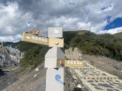 -墨石公园景区