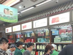 -张一元(总店)