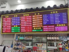 -豫掌柜饸饹面·烩面(秀沿路店)