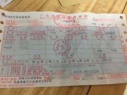 -珠海市妇幼保健院(柠溪院区)