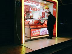 门面-绝味鸭脖(墩祥街地铁站店)