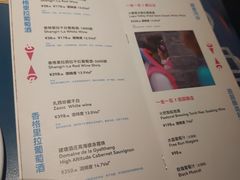 -一坐一忘云南菜(嘉里中心店)