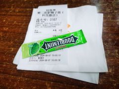 -樊二郎·驴蹄子面(科技路店)