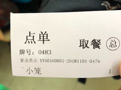 -大富贵(江西中路店)