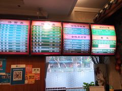 -民间老鸡汤面馆(中山北路店)