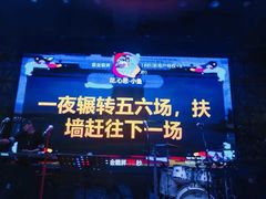 -爱啤精酿·民谣酒馆(滨江店)