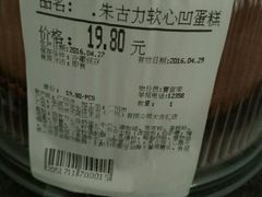 -Olé精品超市(广州太古汇店)