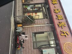 -景祥海鲜美食餐厅