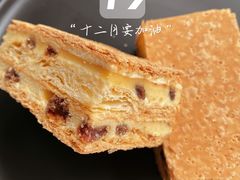 -读酥世家(宛平南路店)