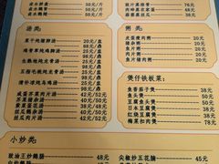 -下村新强记烧鹅店