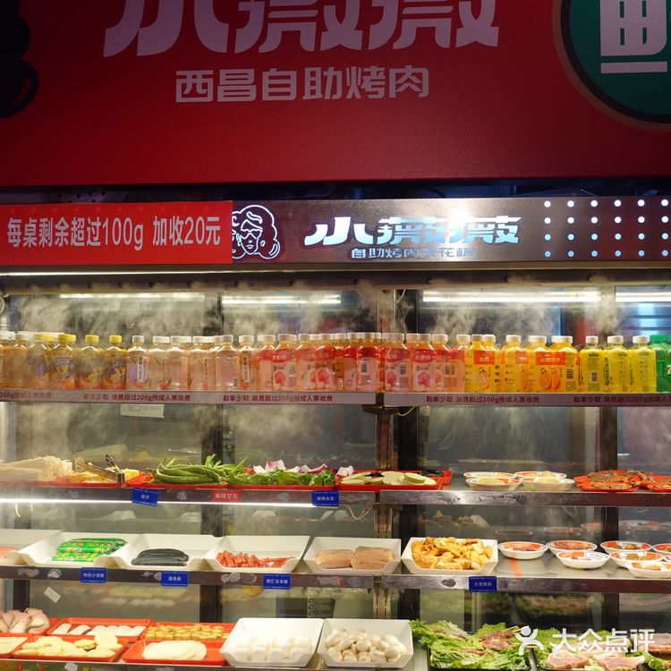 重庆探店｜这家自助也太有料了吧‼️