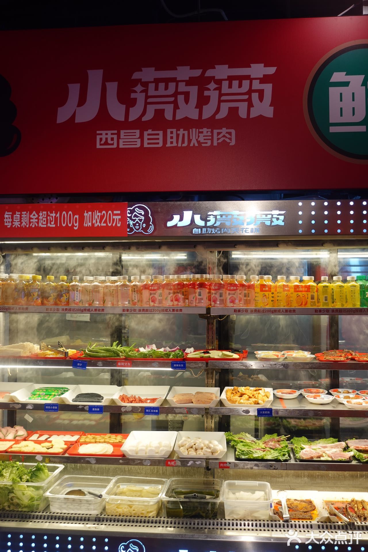 重庆探店｜这家自助也太有料了吧‼️