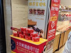 -味多美蛋糕(安定门店)