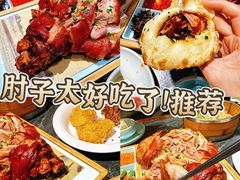 -紫泥369粗粮季(鼓楼店)