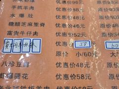 -同发号饭庄(复兴路店)