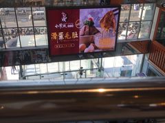 -天虹购物中心(石路店)