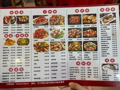 菜单-松记特色美食