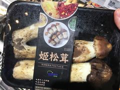 -盒马鲜生(皇庭广场店)
