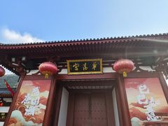 -华清宫景区