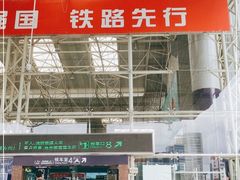 -蒙自源米线大王(昆明站店)