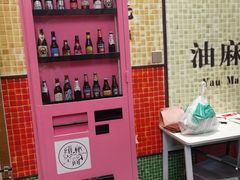 -微觅·潮HIGH轰趴馆(望京SOHO麒麟社店)