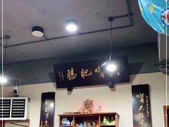 -朱大嘴肥肠血旺(福字街店)