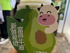 -一只酸奶牛(春熙路店)