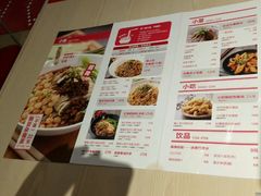菜单-遇见小面(凯德广场店)