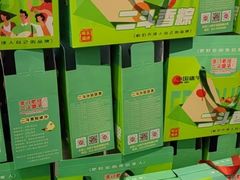 -二斗栗子(黄河道店)