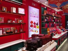 -捶糖帮·手工酥糖(前门二店)